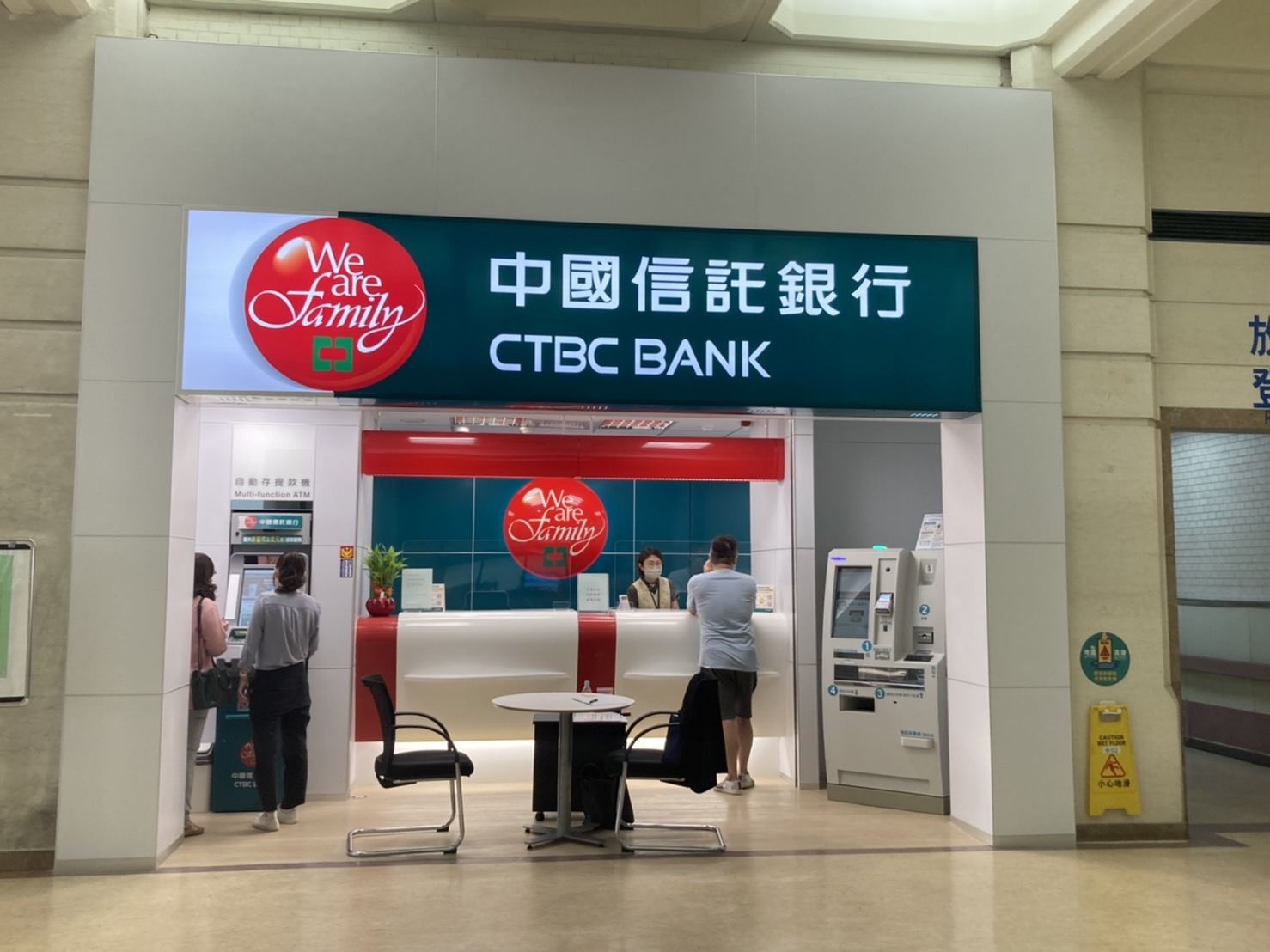 中信銀行.jpg