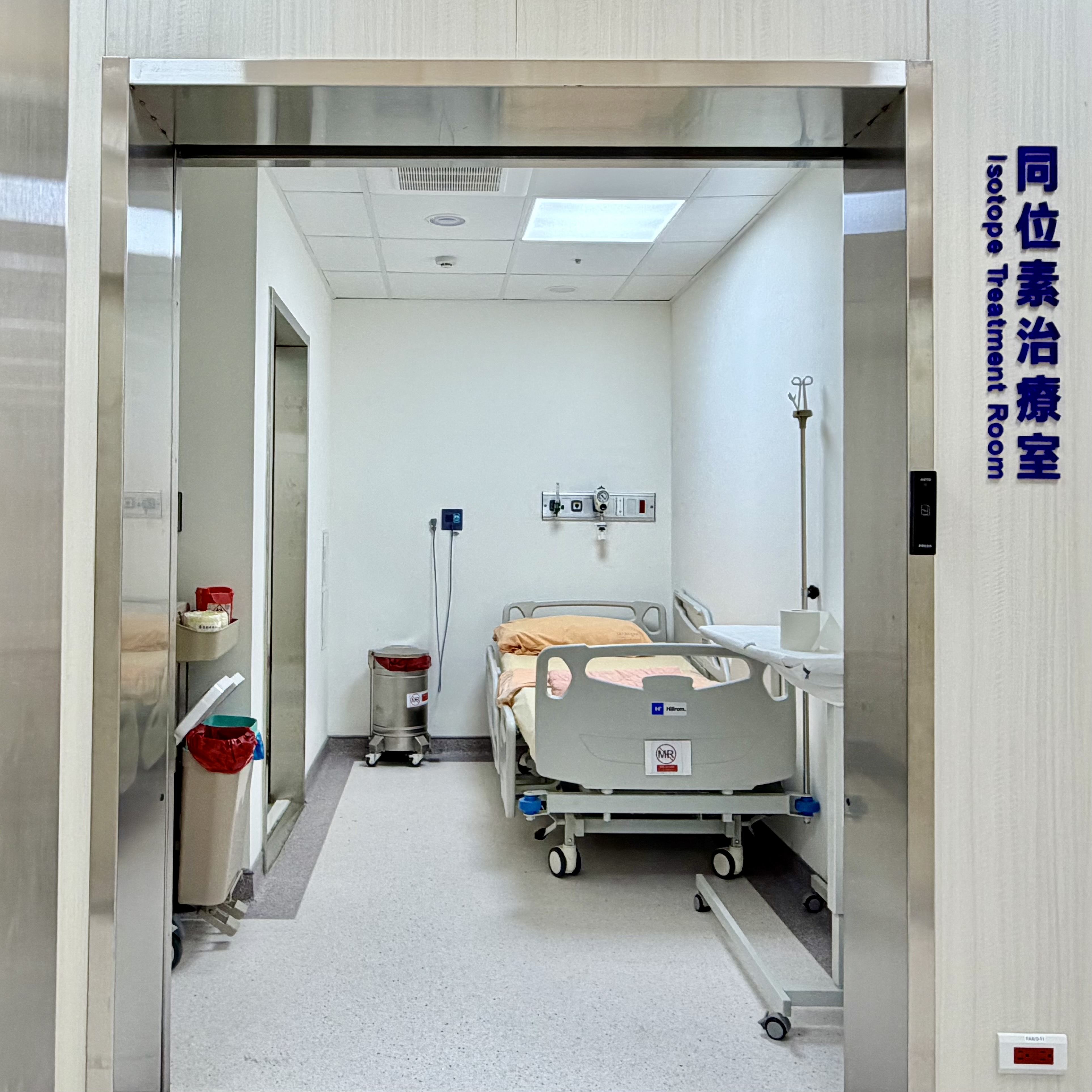同位素治療室(1).jpg