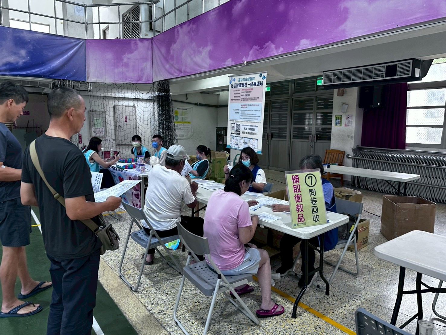 2026/7/5大雅區大雅國中
完成檢查交回資料並領取衛教品