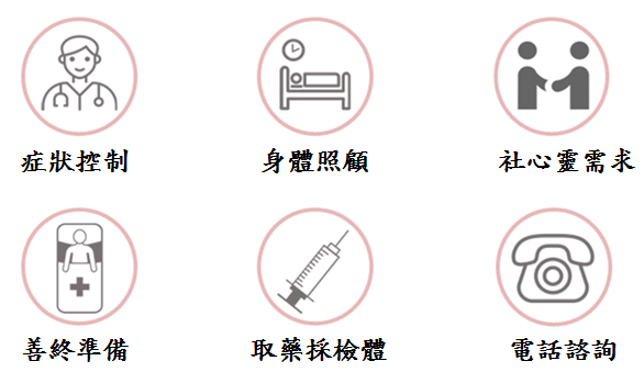 居家2.png