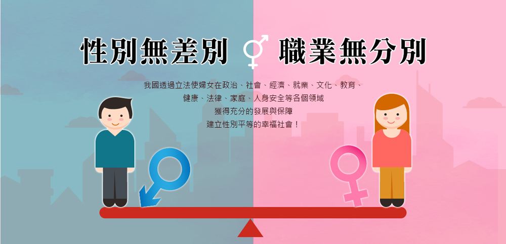 職業無差別.jpg