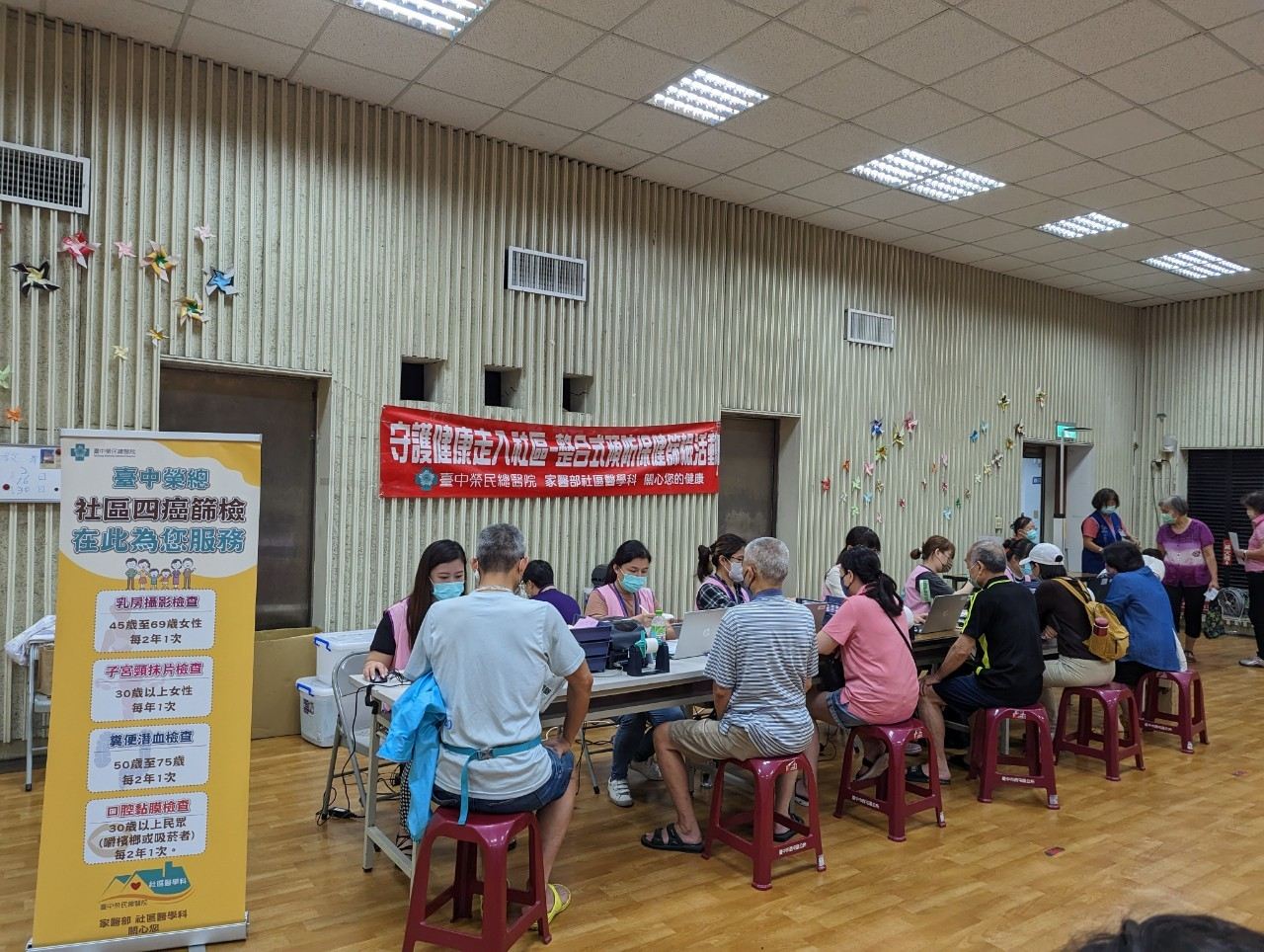 2023/05/07西屯區何福/何德里活動中心
工作人員跟民眾確認符合的篩檢項目並註記健保卡