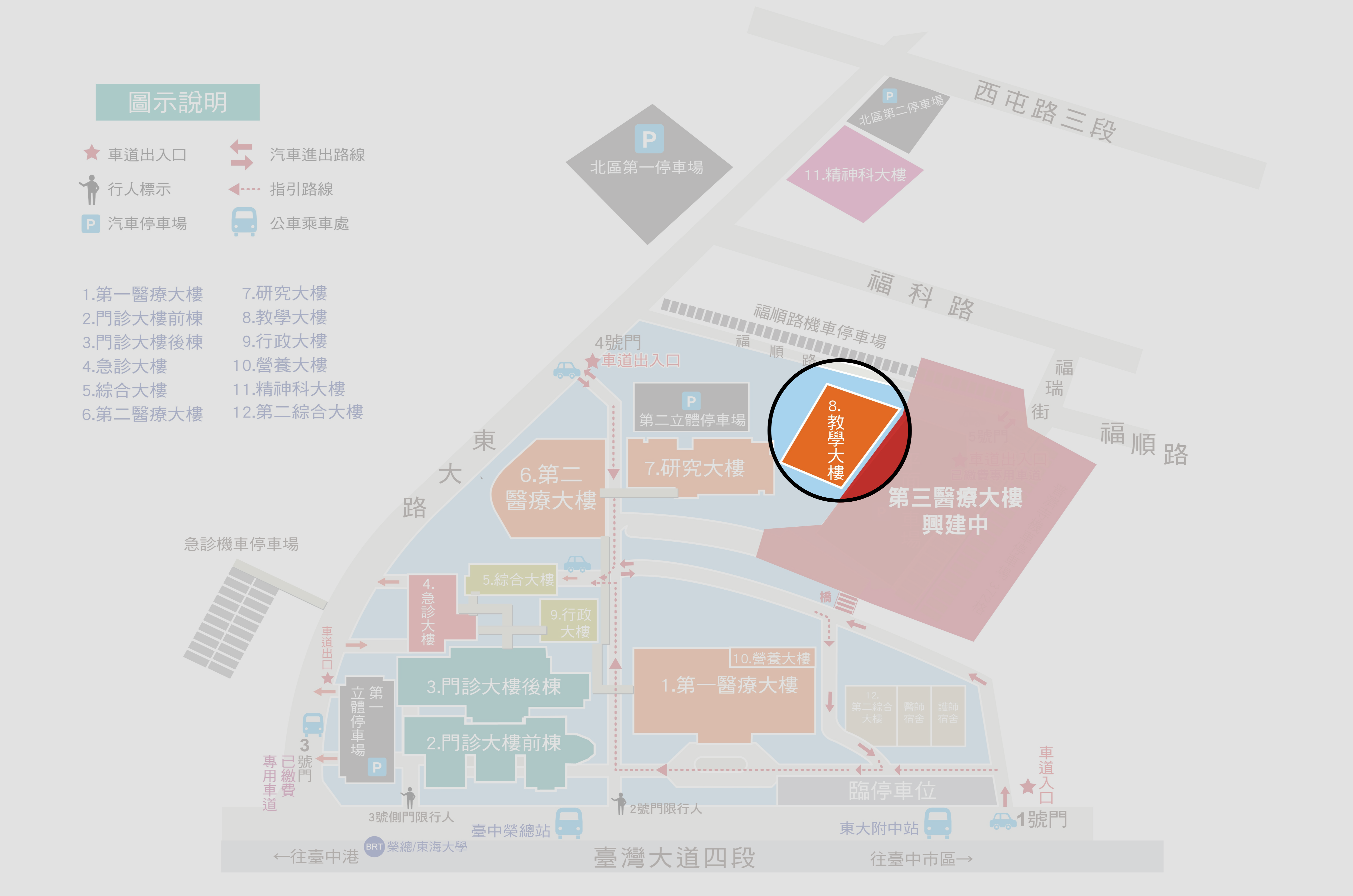 院內指引-教學大樓.png