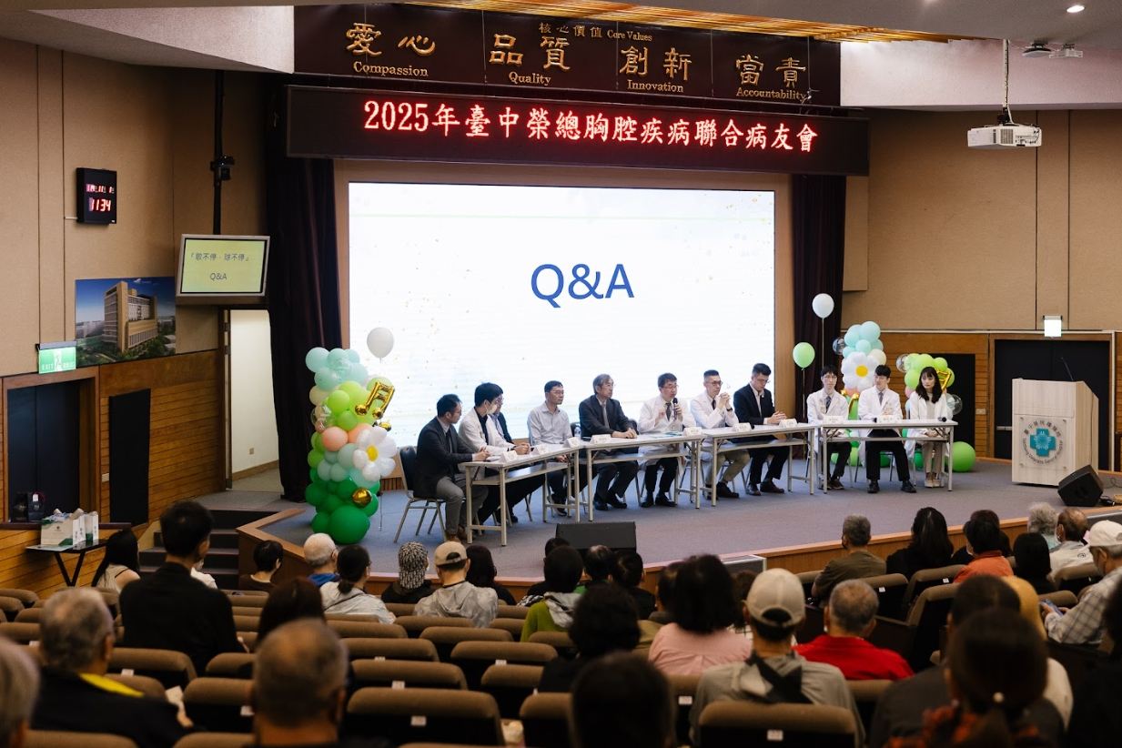 1141101胸腔聯合疾病病友會.jpg