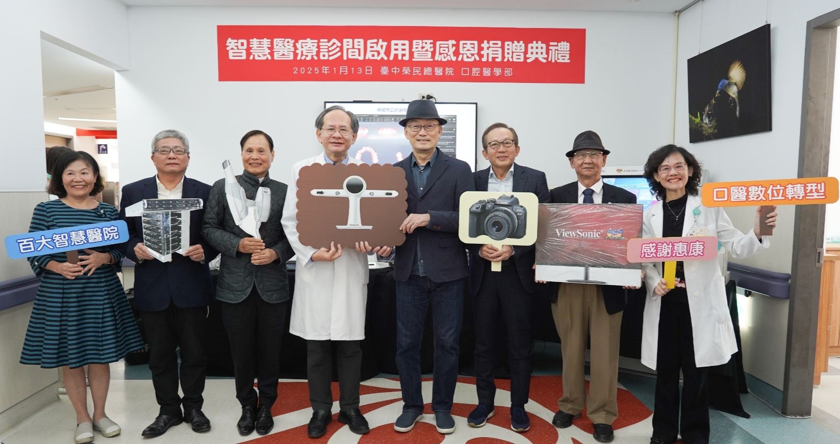 2024年-口醫部智慧醫療影像管理系統與數位轉型計畫.jpg
