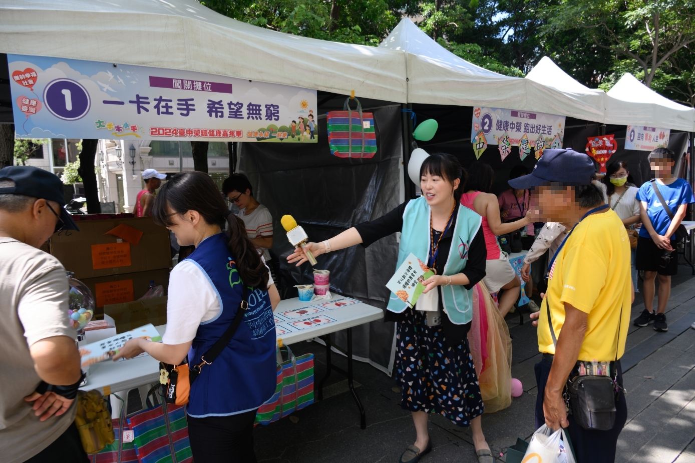 2024年-市民健康嘉年華活動.jpg