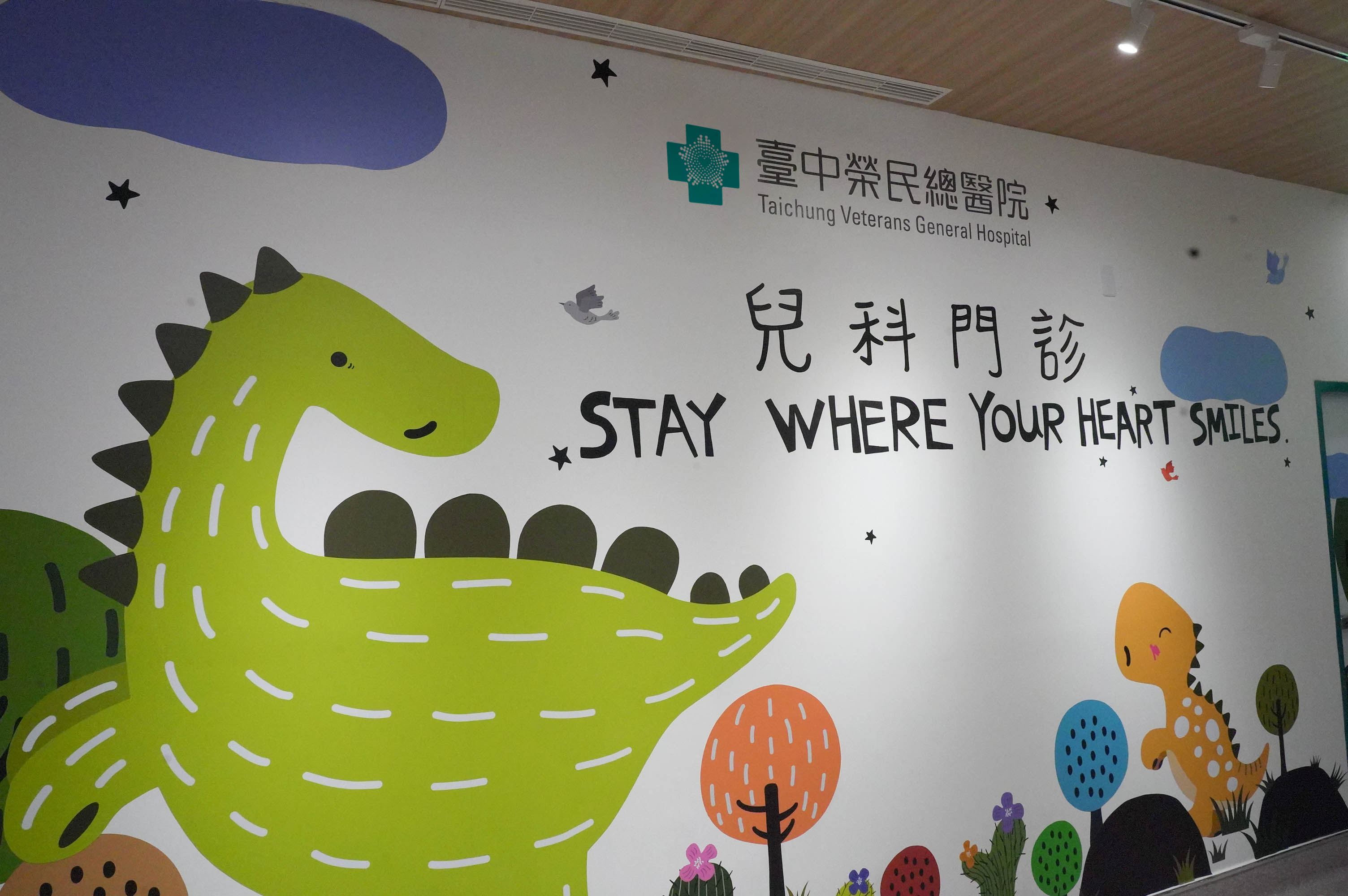 2025_08_18_兒童醫學中心_兒科門診啟用典禮-208.jpg