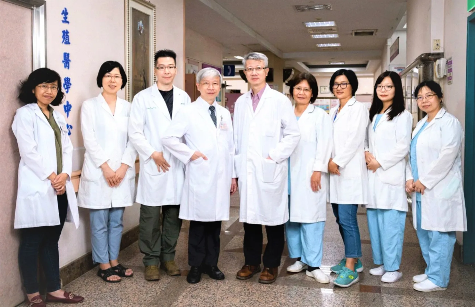 33.Center for reproductive medicine