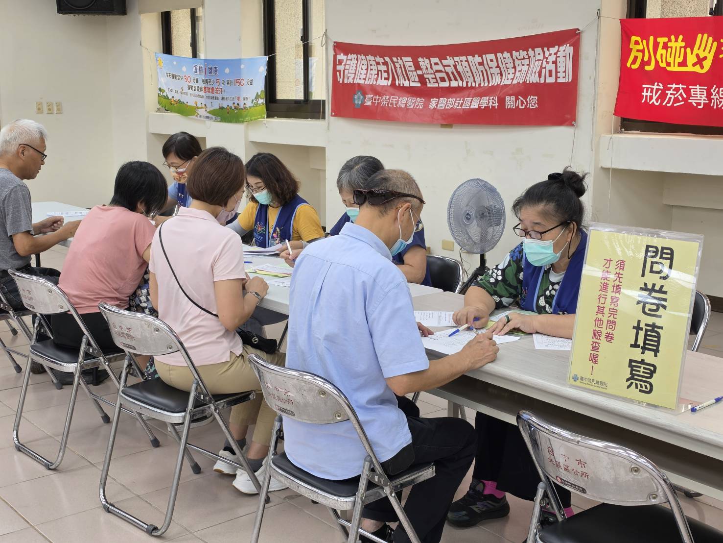 2026/5/30北區公所禮堂
志工協助民眾填寫問卷