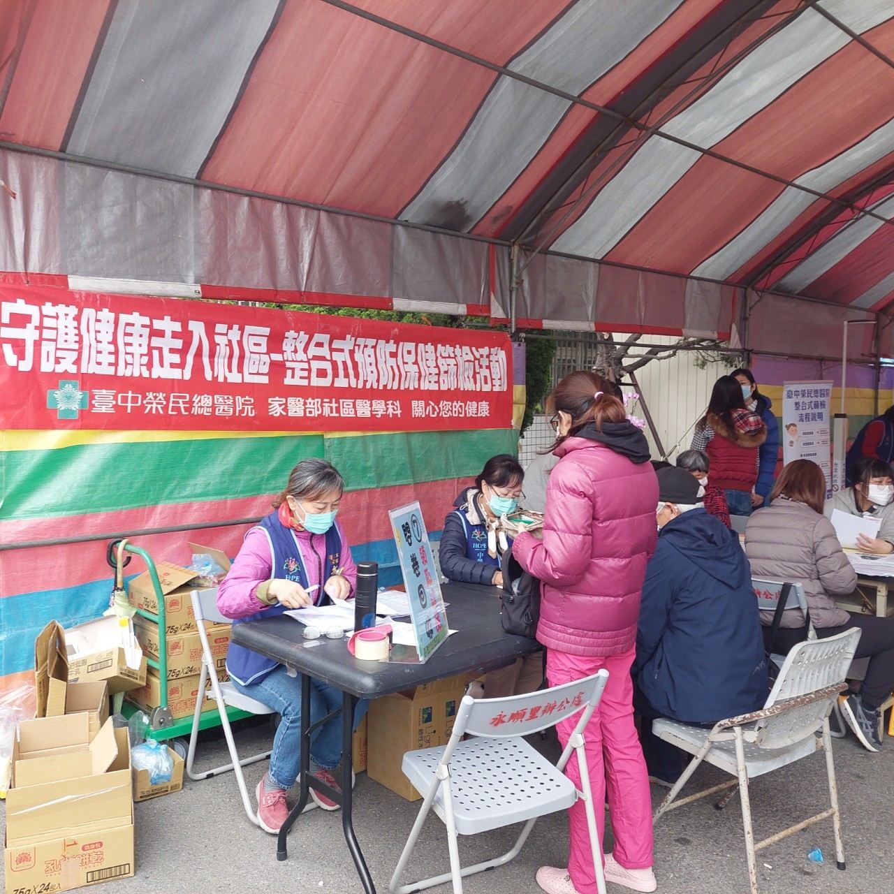 2024/3/10大肚區永順活動中心
民眾完成檢查後繳交問卷及發給衛教品
