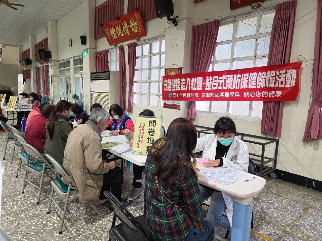 2025/03/08龍井區龍泉社區活動中心
工作人員協助民眾填寫問卷