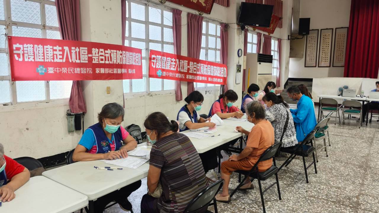 2026/8/8龍井區龍泉活動中心
志工協助民眾填寫資料