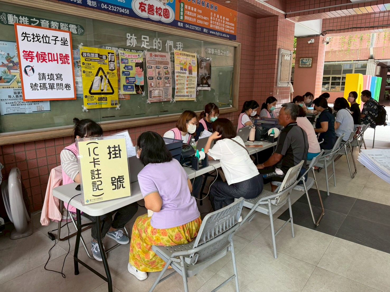 2026/6/6南屯區大業國中
民眾掛號確認當日符合可做的篩檢項目