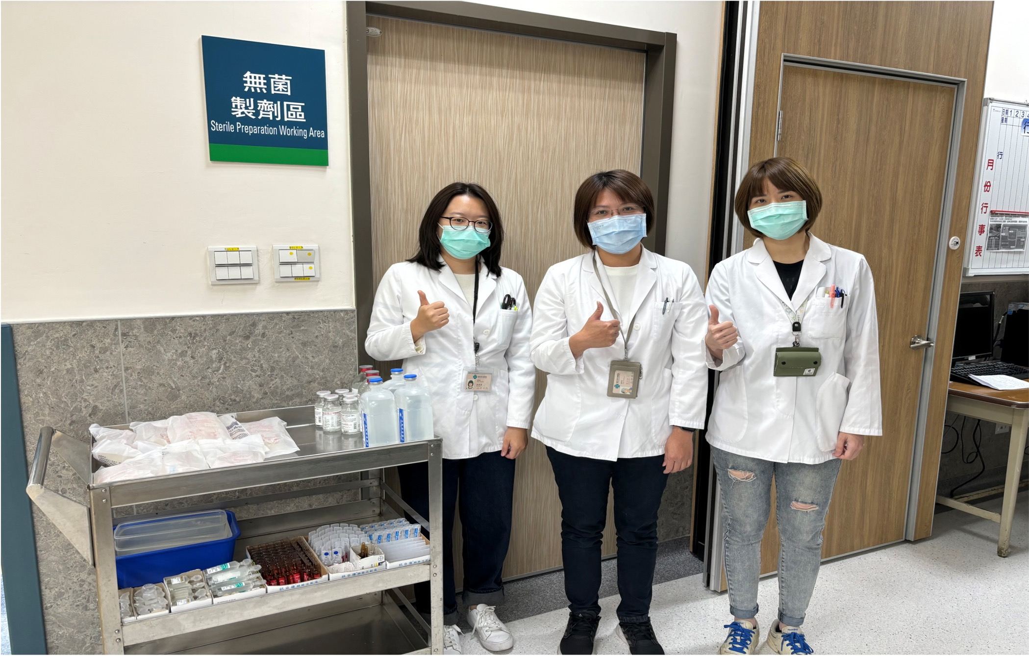 v製劑室.jpg