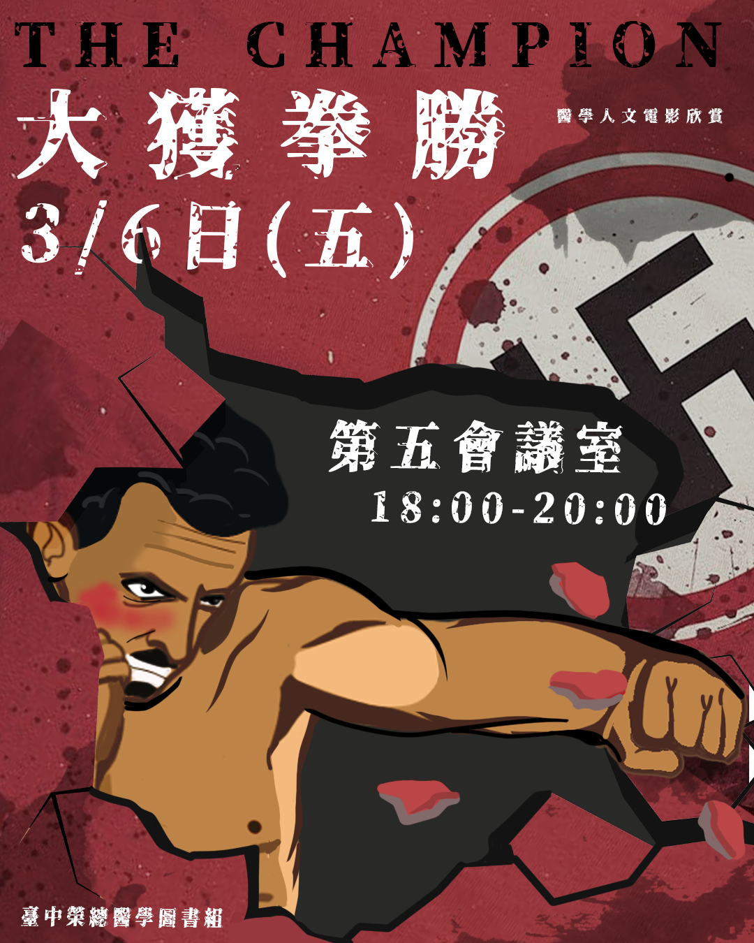 醫學人文3-1.png