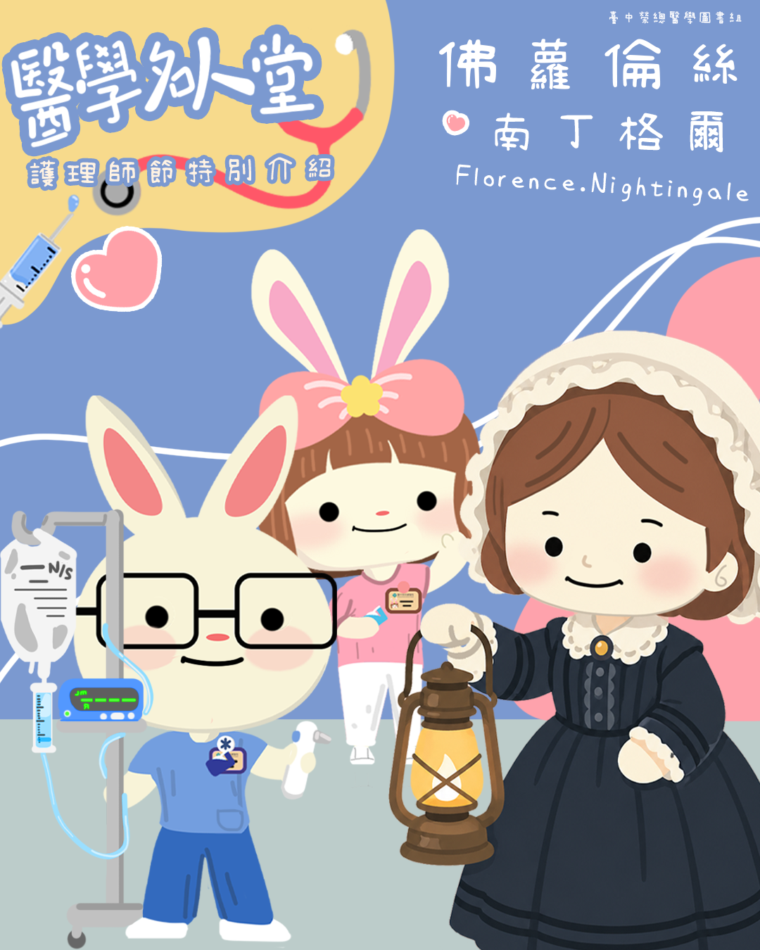 南丁.png