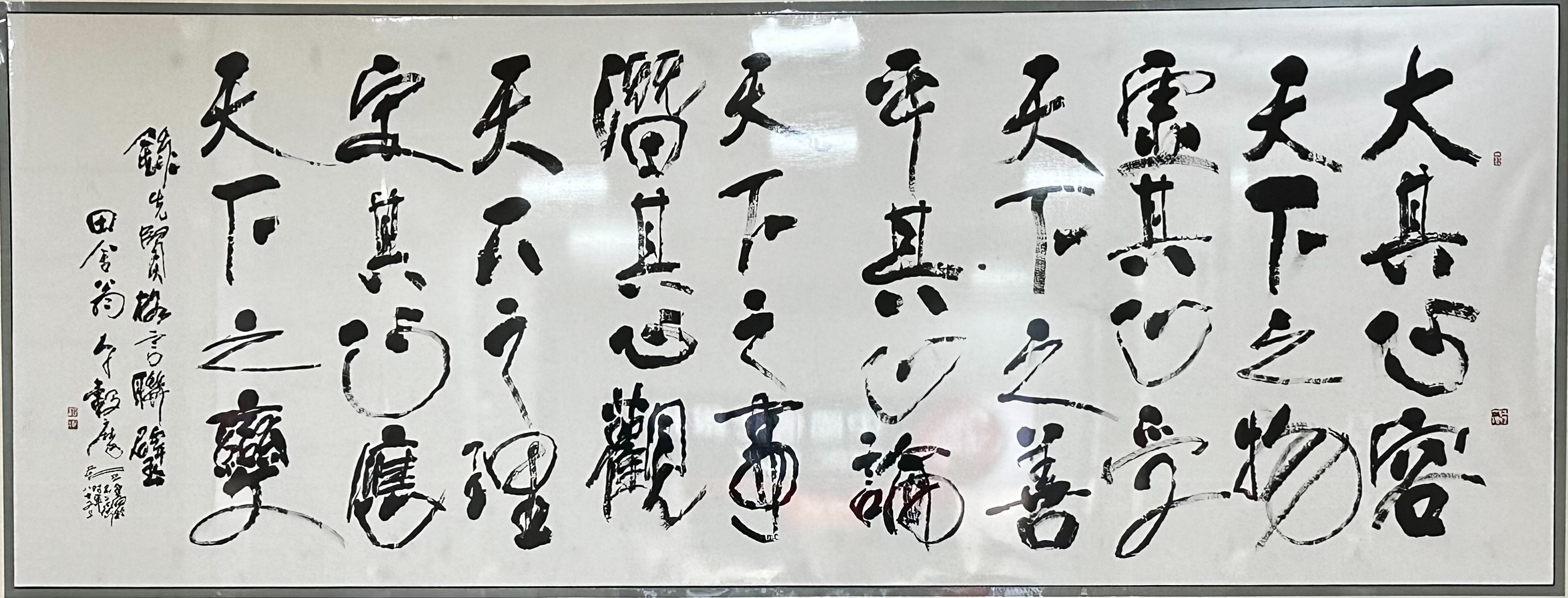 明代 呂坤《呻吟語》