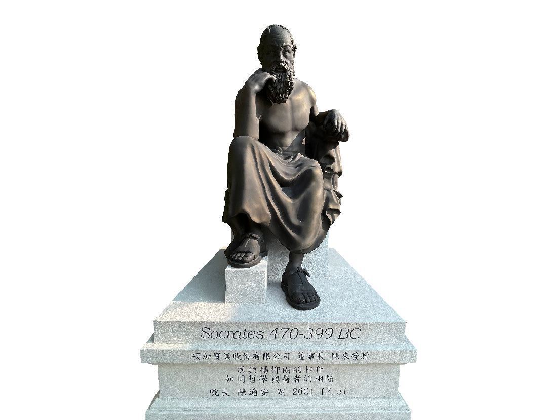 蘇格拉底雕像