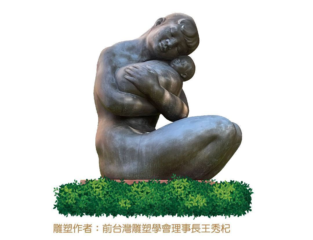 母子銅雕 ‧ 永恆的愛