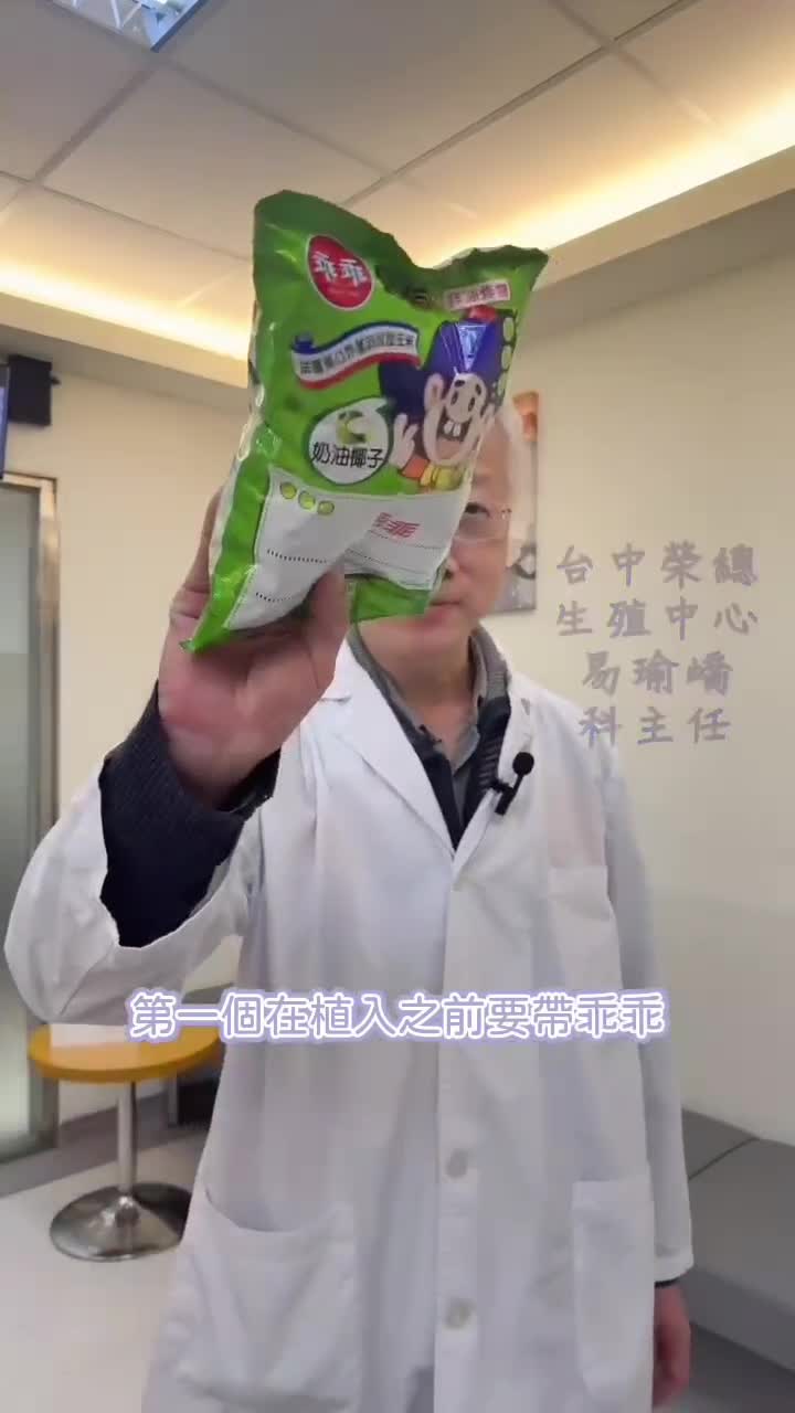	 都市傳說PART 1