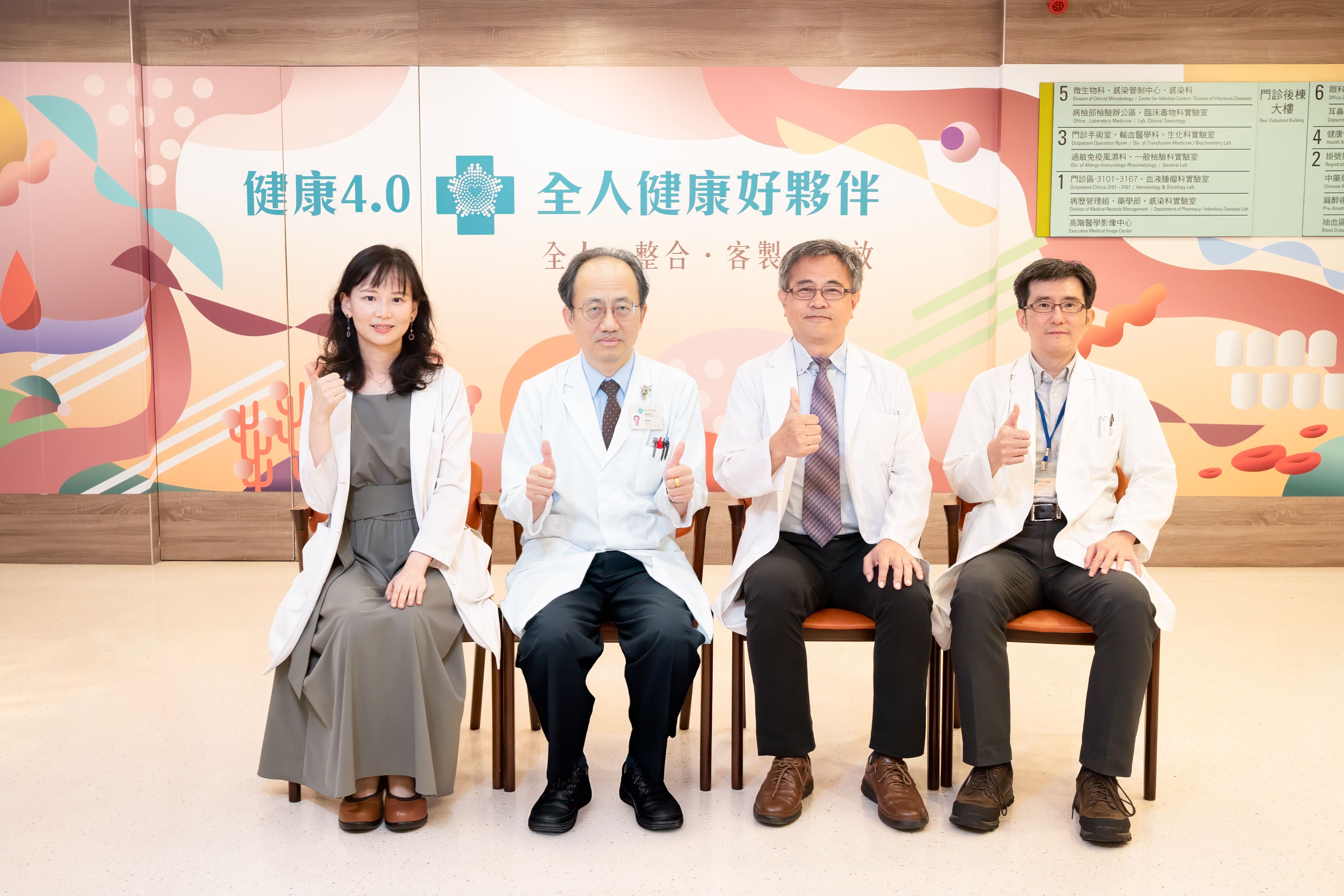 2025_09_26_健檢中心合影-10.jpg