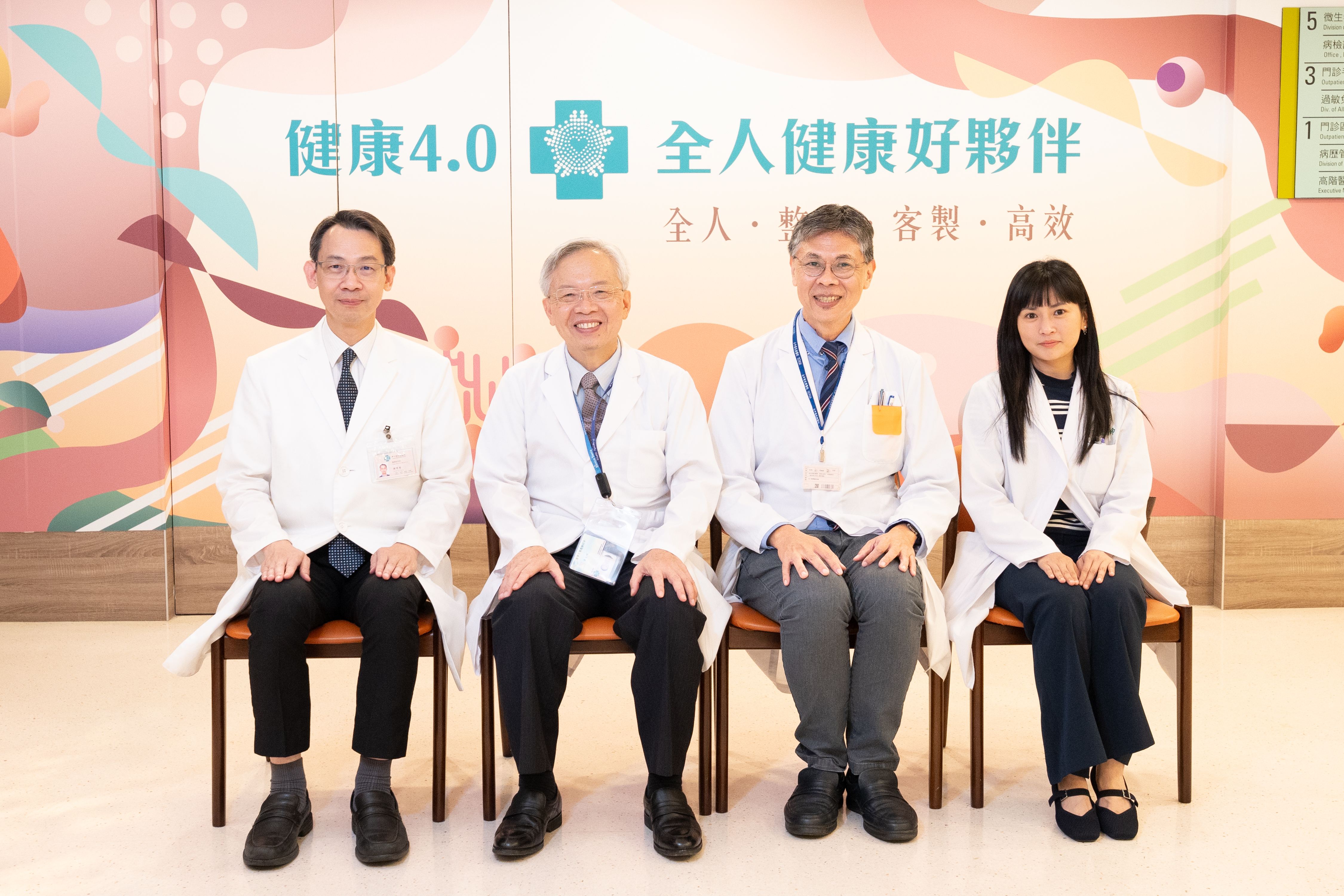 2025_09_26_健檢中心合影-1.jpg