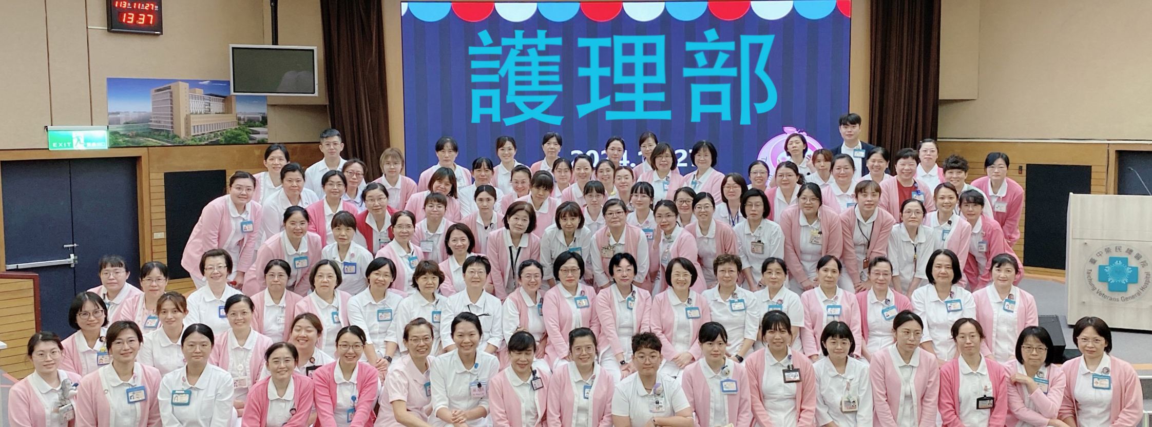 護理部合照.jpg