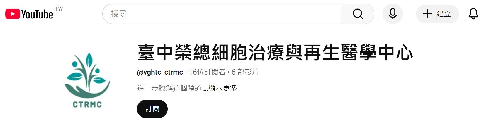 中心YT.jpg