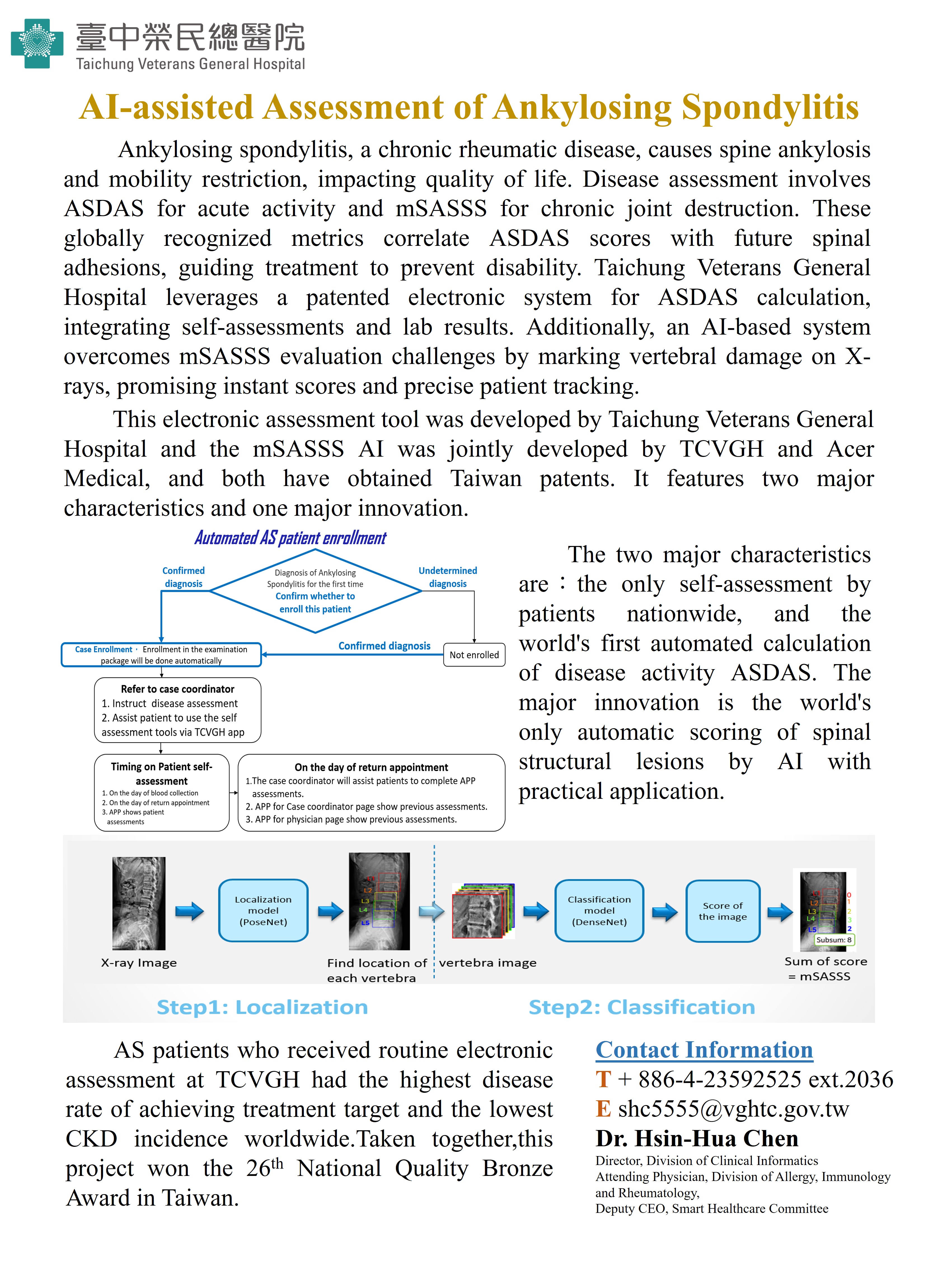 AI-assisted Assessment of Ankylosing Spondylitis