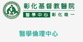 彰基.jpg