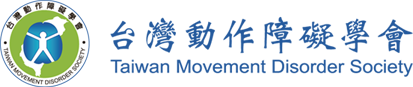 台灣動作障礙學會.png