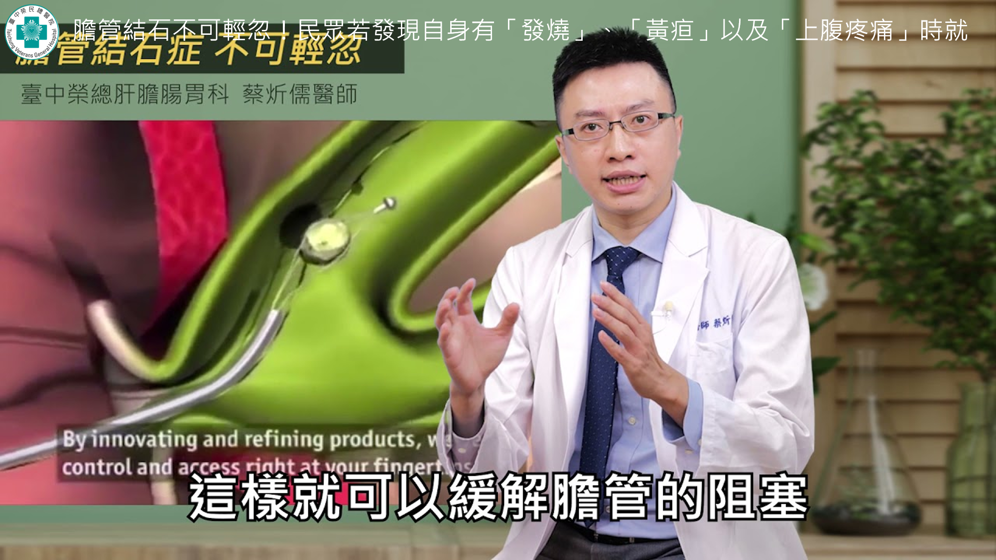 影片縮圖.png