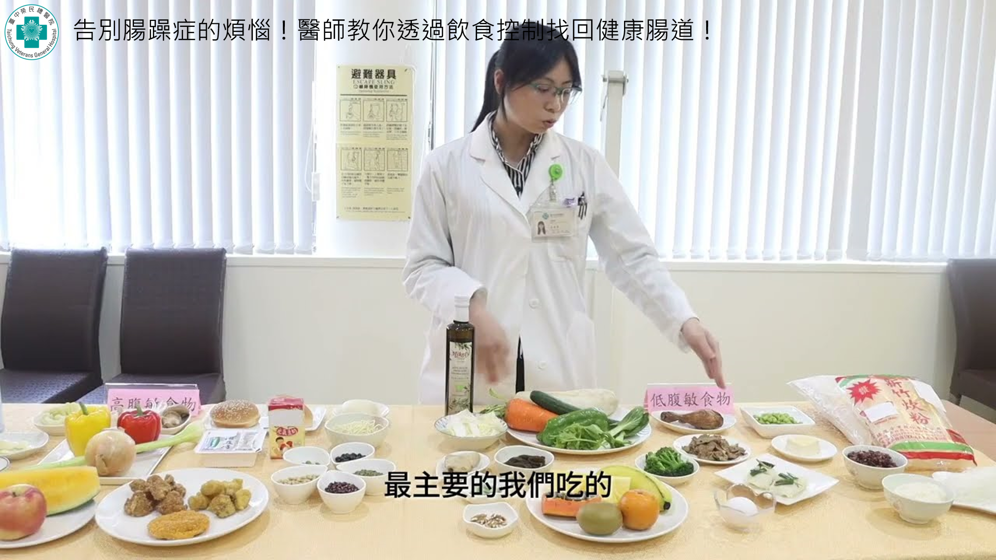 影片縮圖.png