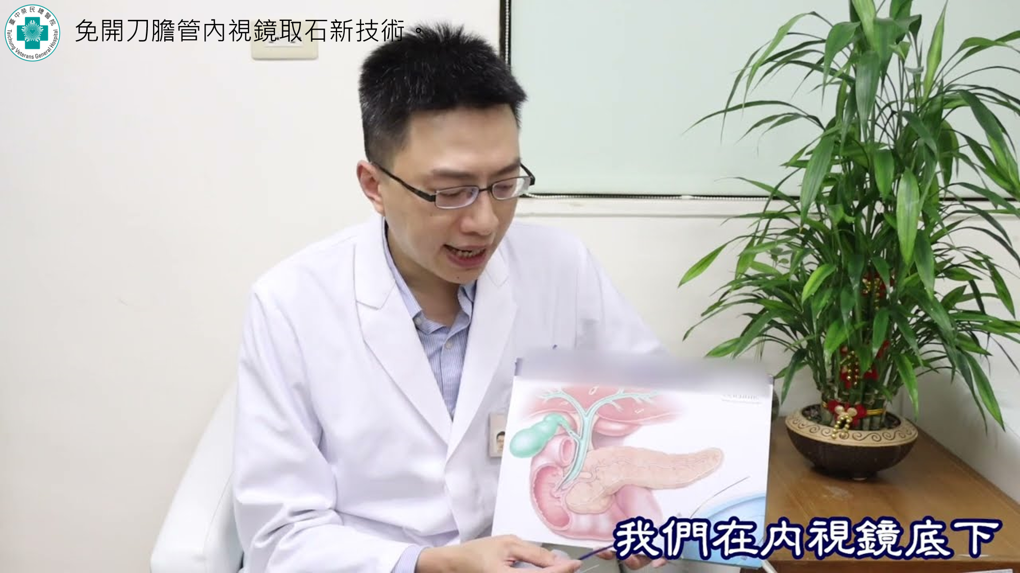 影片縮圖.png