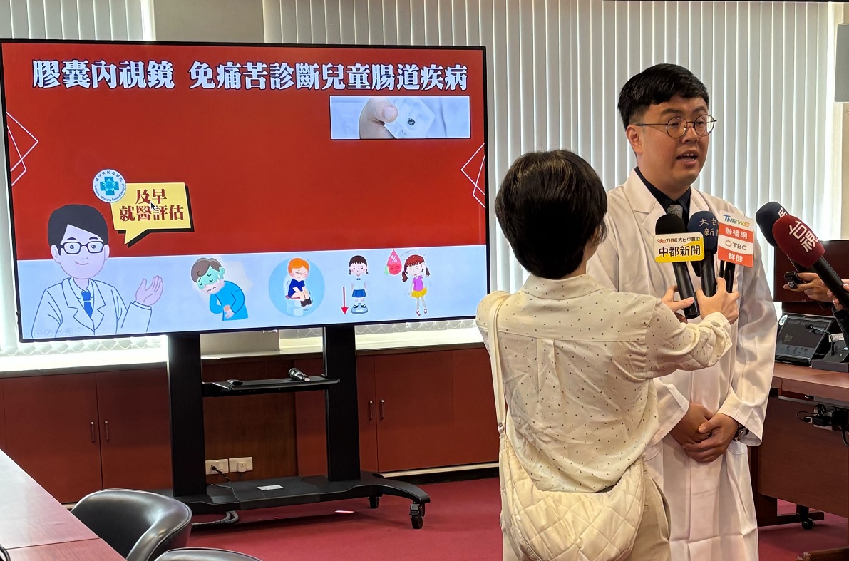 黃彥筑膠囊內視鏡記者會