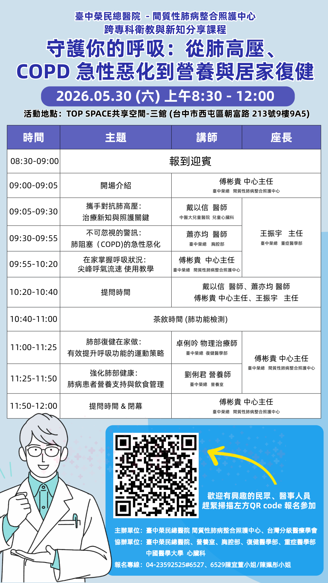 未命名-1 (23).png