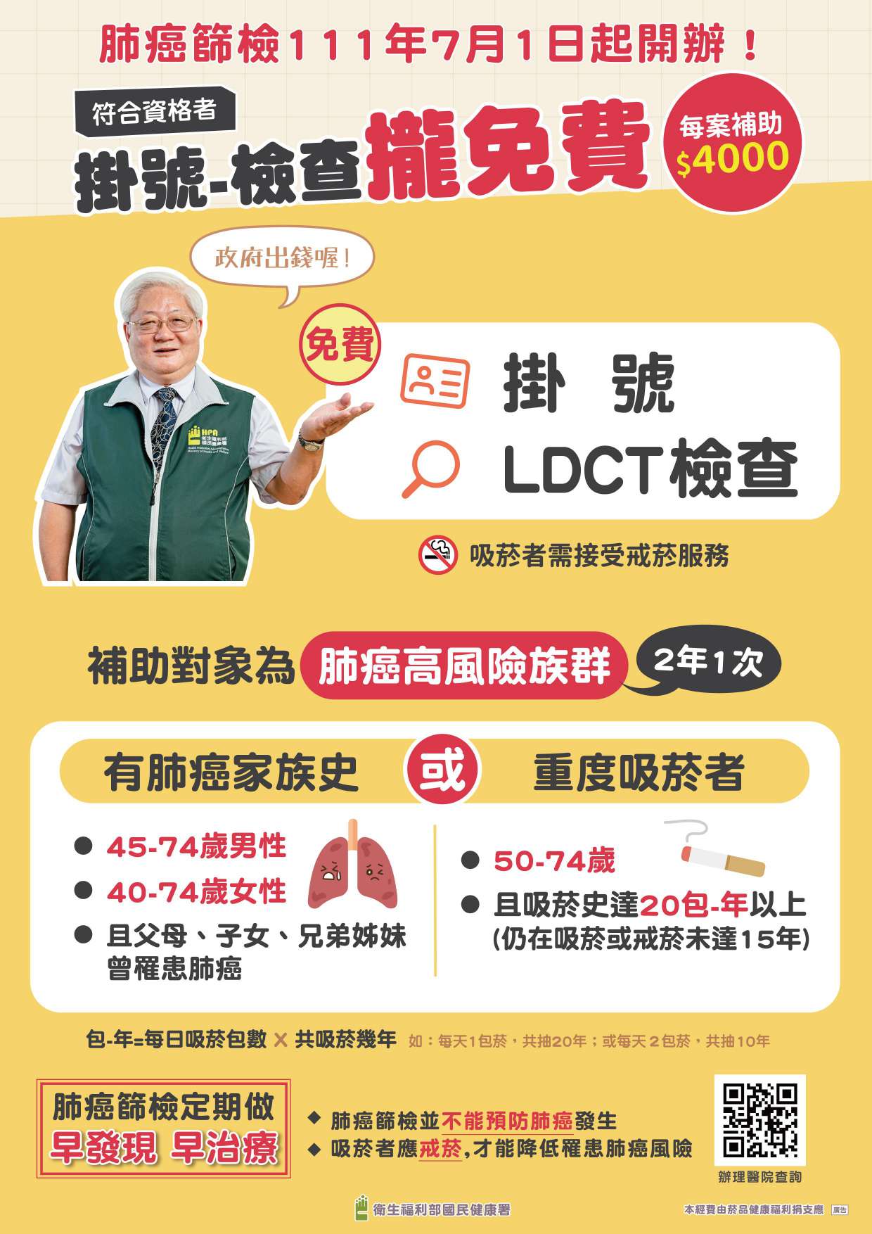 5cdbc6f8-ff2c-4fab-814c-7dea0e0315da.jpg