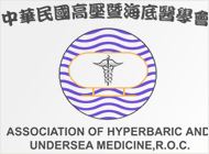中華民國高壓暨海底醫學會_會徽.jpg
