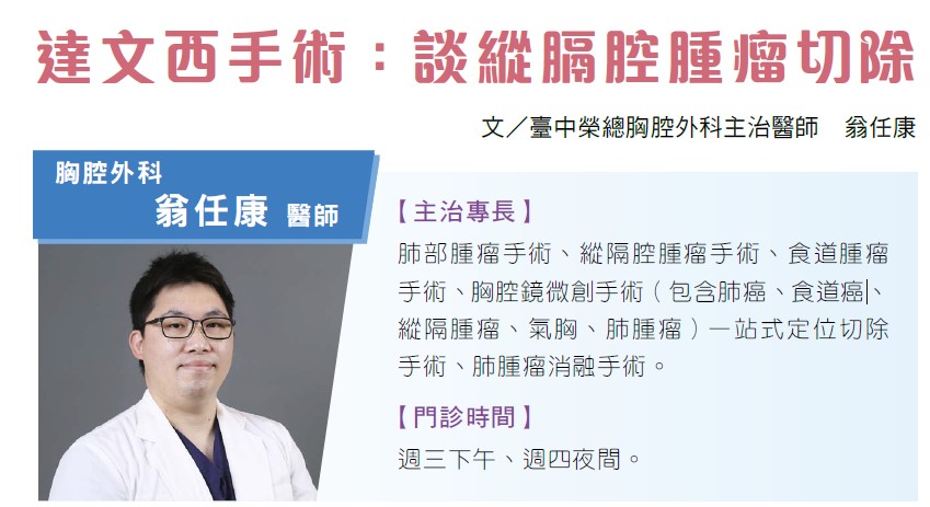 中榮醫訊11407