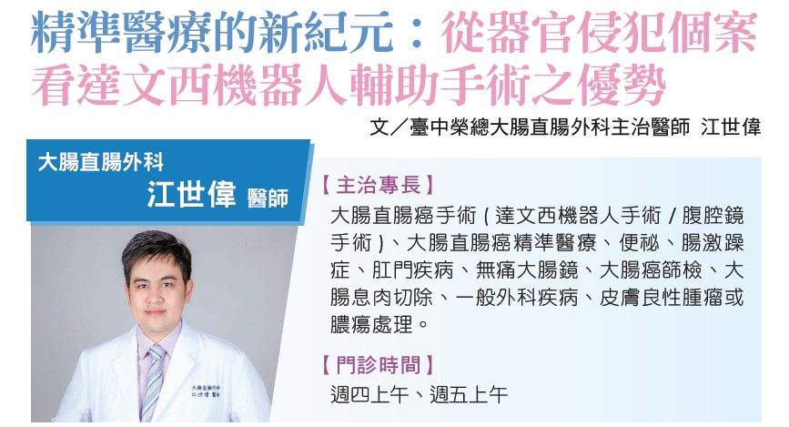 11509_江世偉.jpg