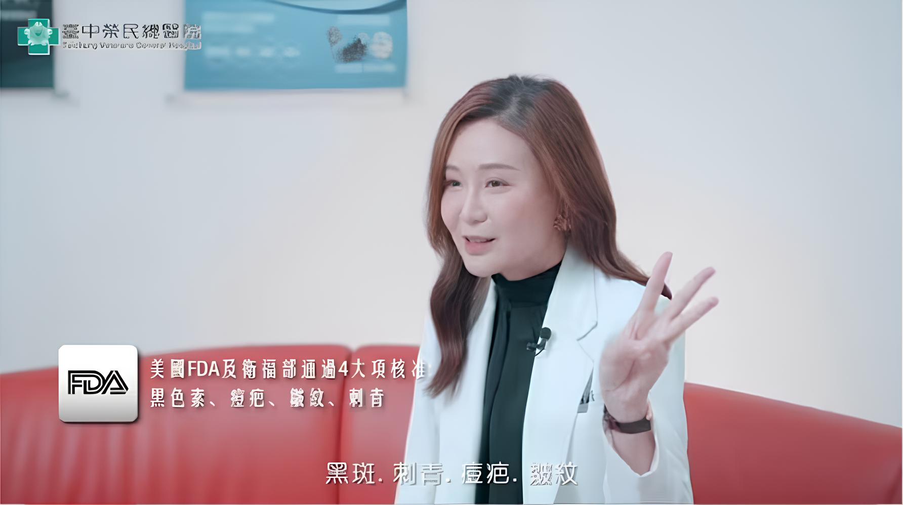 1.(封面)多媒體YT封面-755皮秒雷射.蜂巢式聚焦陣列透鏡.jpg