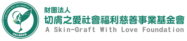 logo-切膚之愛.png