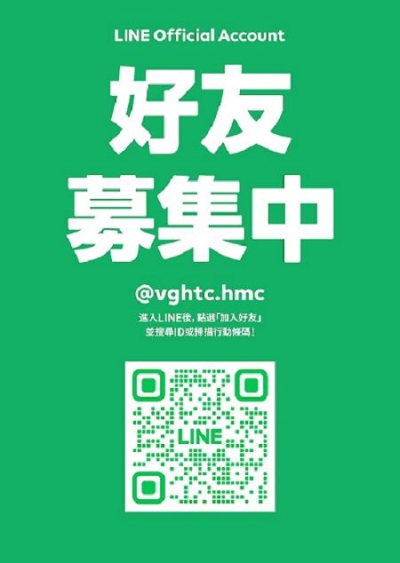 LINE好友.jpg