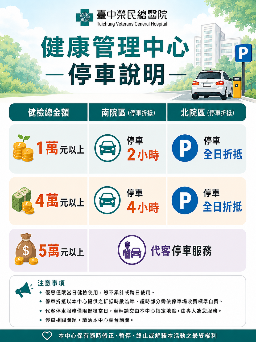 4e0502b1-9c83-4e45-a4ac-83133f6ba8b3.png
