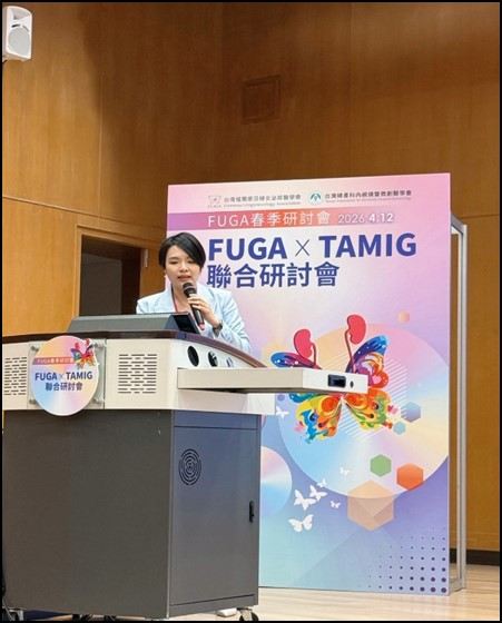 2026.04.12 FUGA春季研討會-謝筱芸醫師.jpg