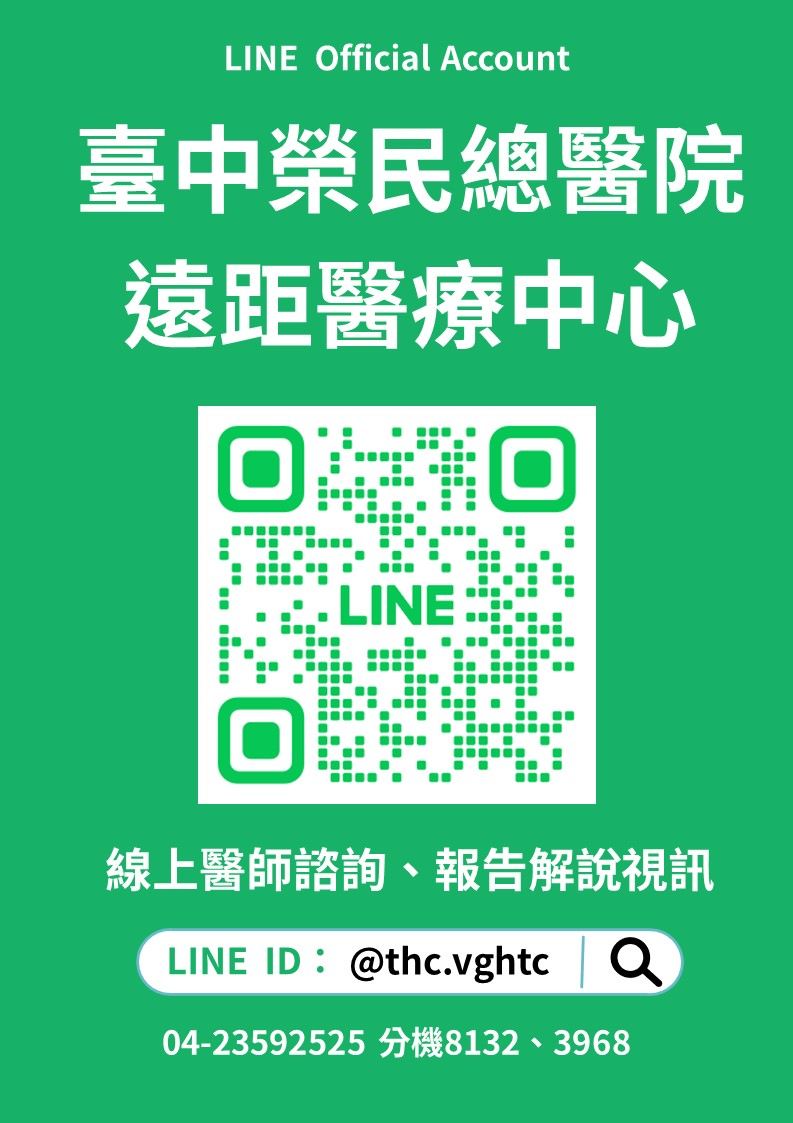 line@官方加好友.jpg