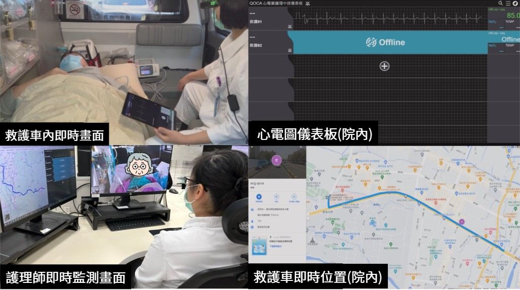 救護車四格(護理師監測畫面).jpg