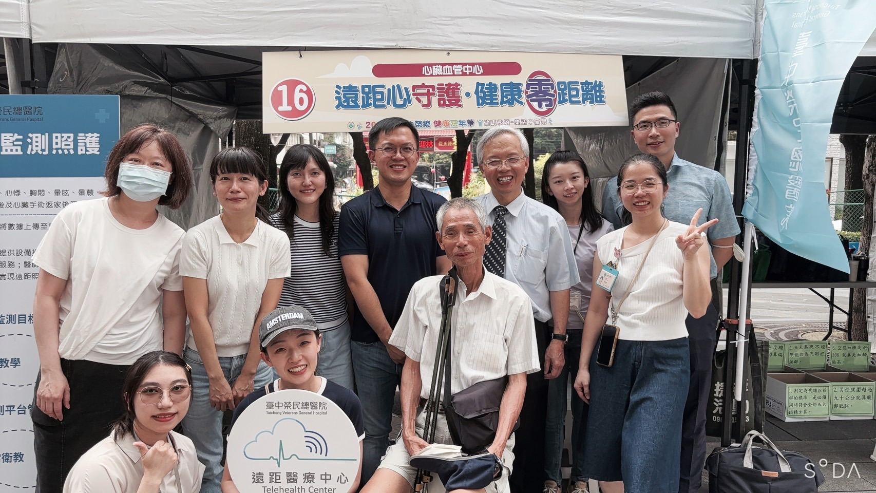 20250912參與「臺中榮總市民健康嘉年華」-遠距醫療中心.jpg