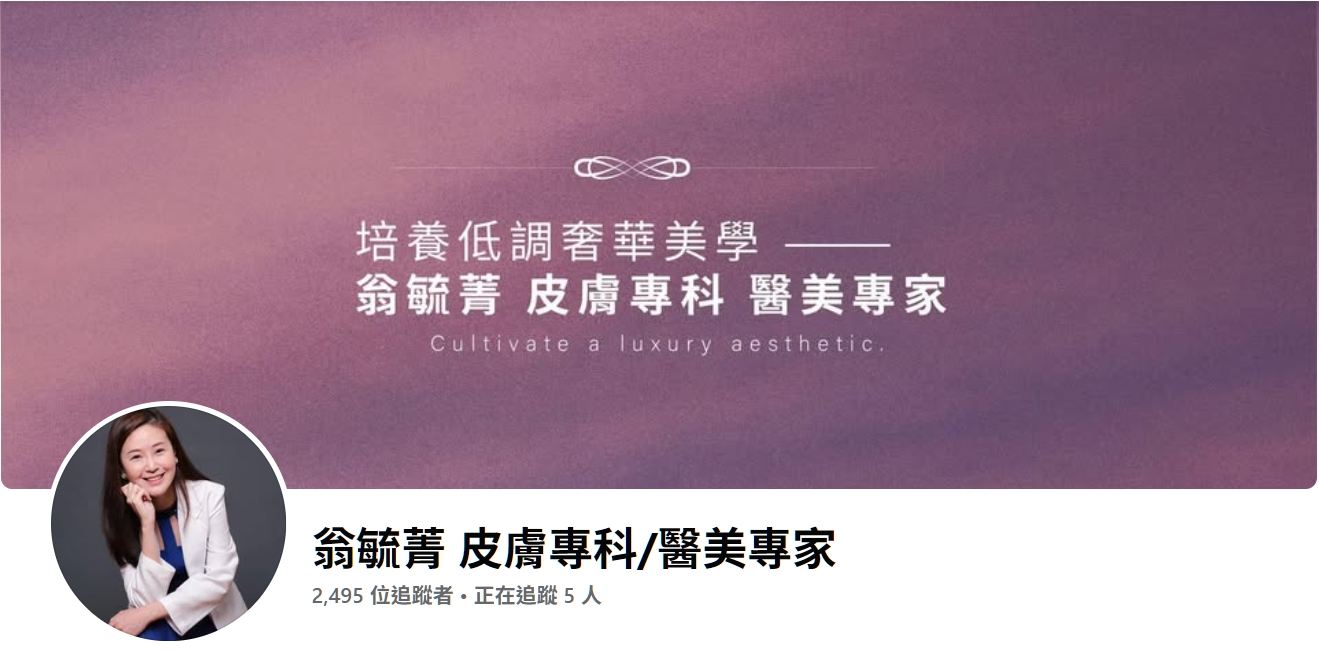 翁FB.jpg