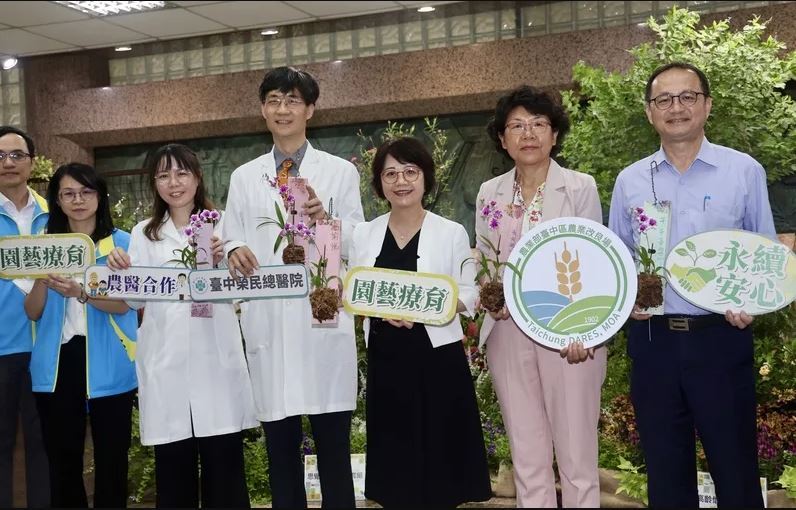 綠色處方箋！中農改證實園藝療育能改善思覺失調症02.jpg